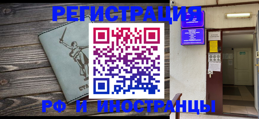 прописка для кредита в Микуни